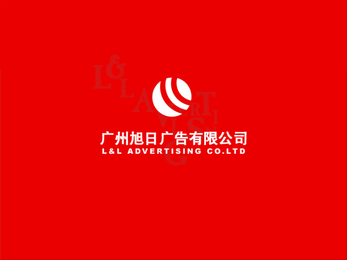 广州地产南奥媒介策略营销策划案