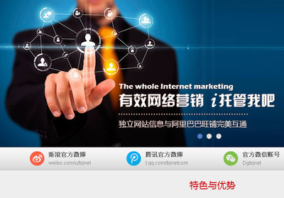 相信网络营销策划 相信天行健网络- 商人论坛
