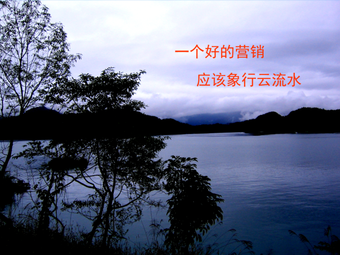 净化器产品市场营销策划.ppt